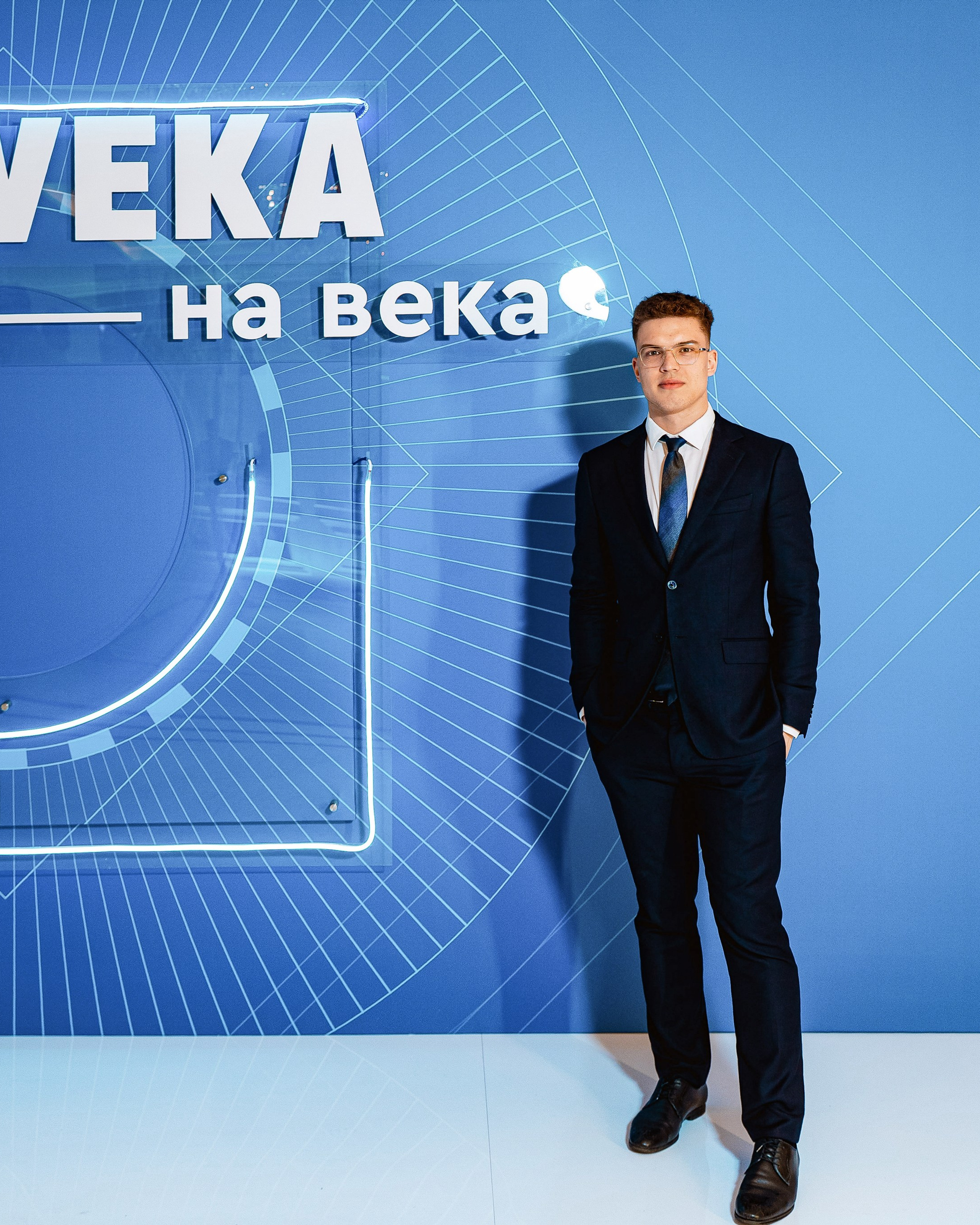 Veka