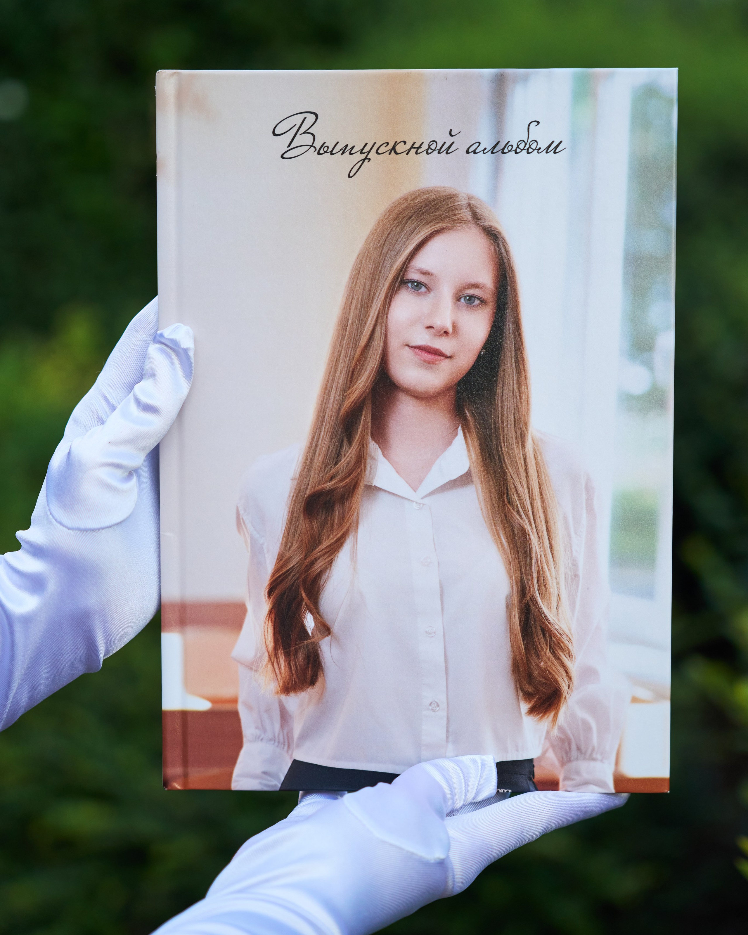 20 страниц / 10 разворотов (школа+ прогулка)