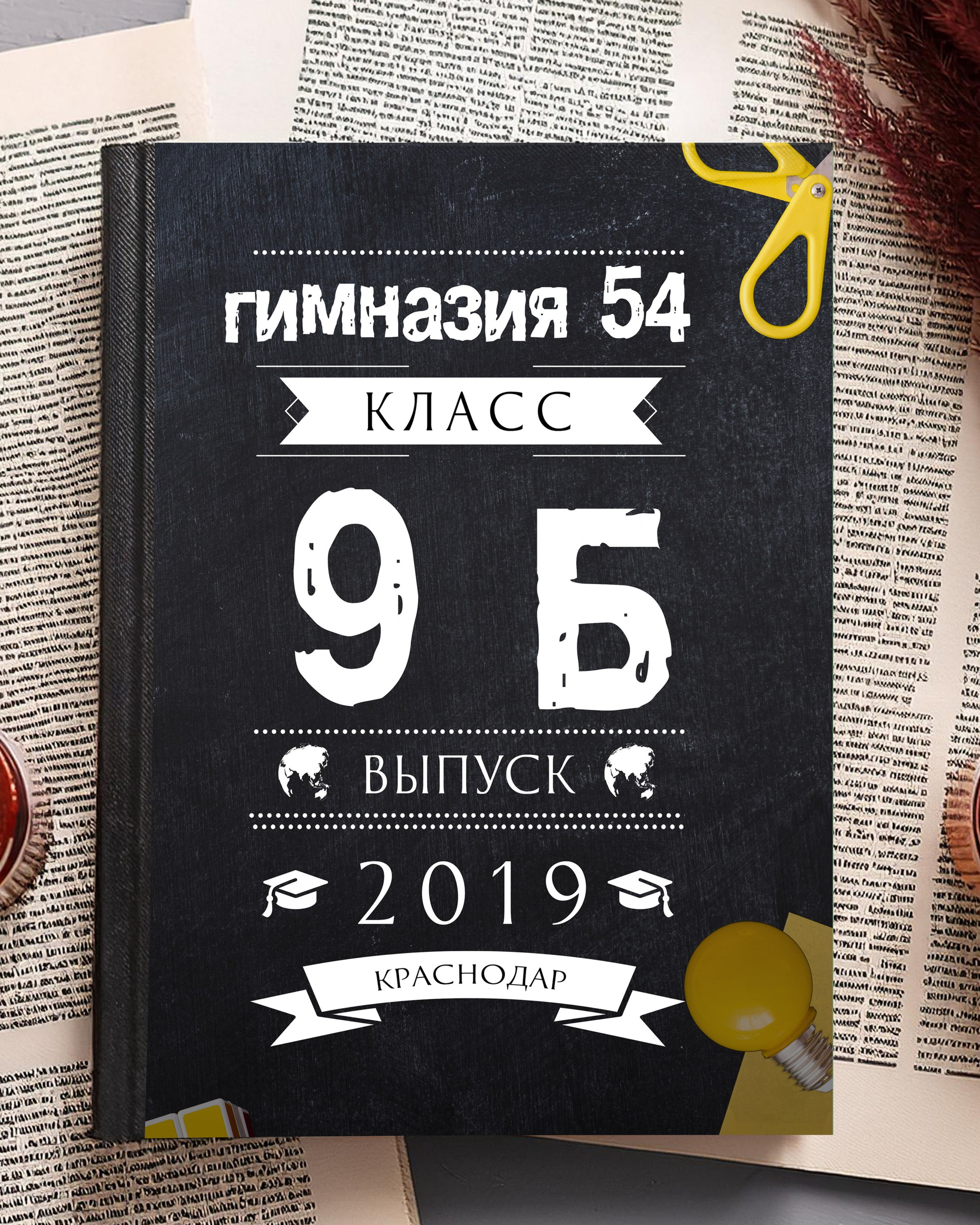 Фотокнига 10 разворотов (20 страниц)