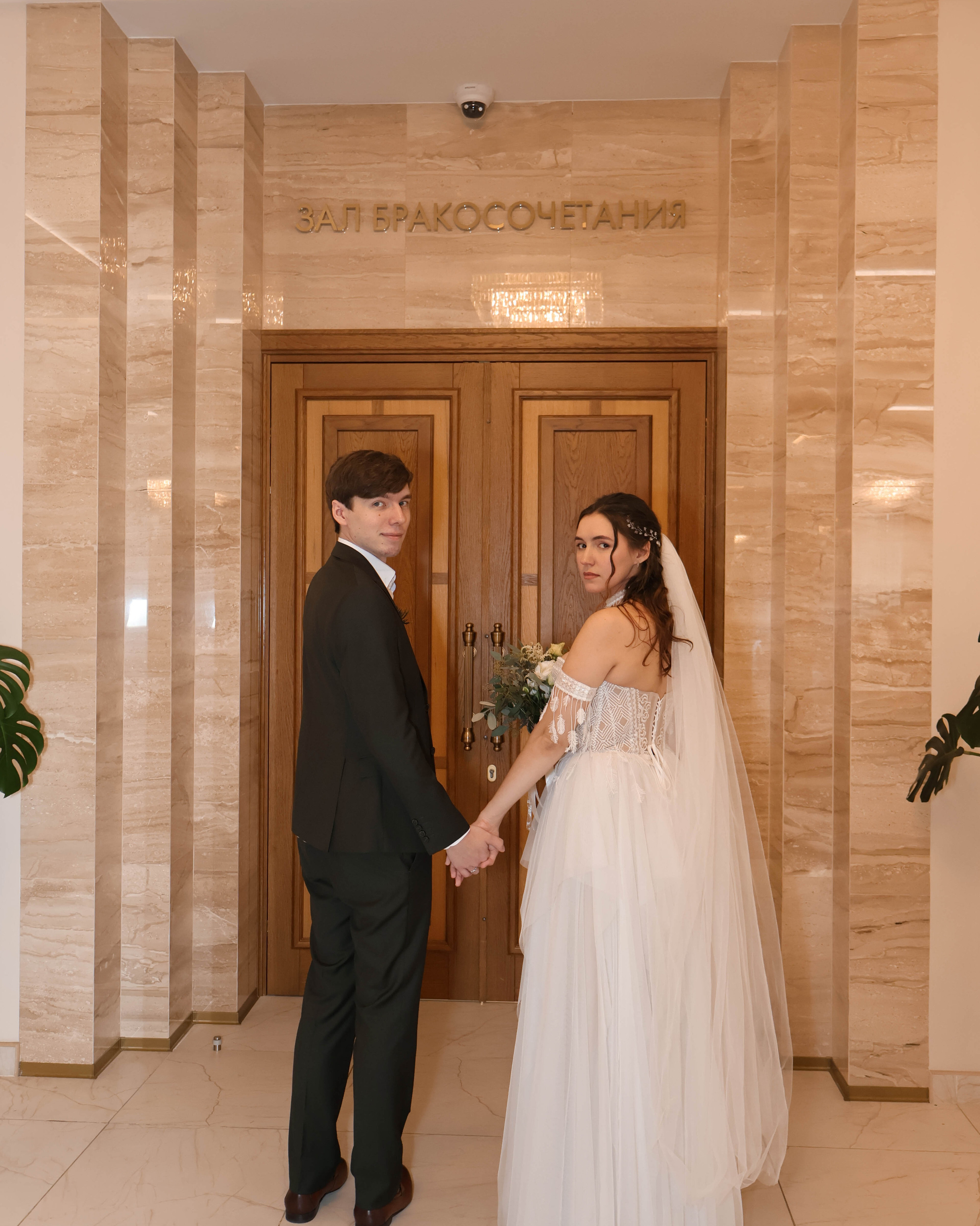 Костя и Ира