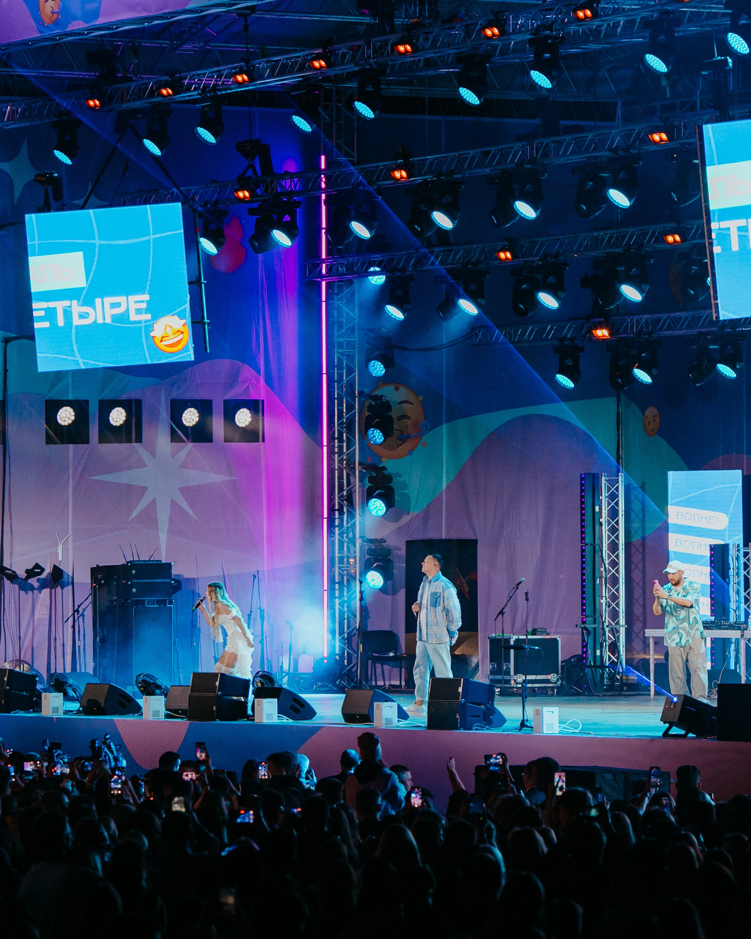 Фестиваль Три-Четыре 2025