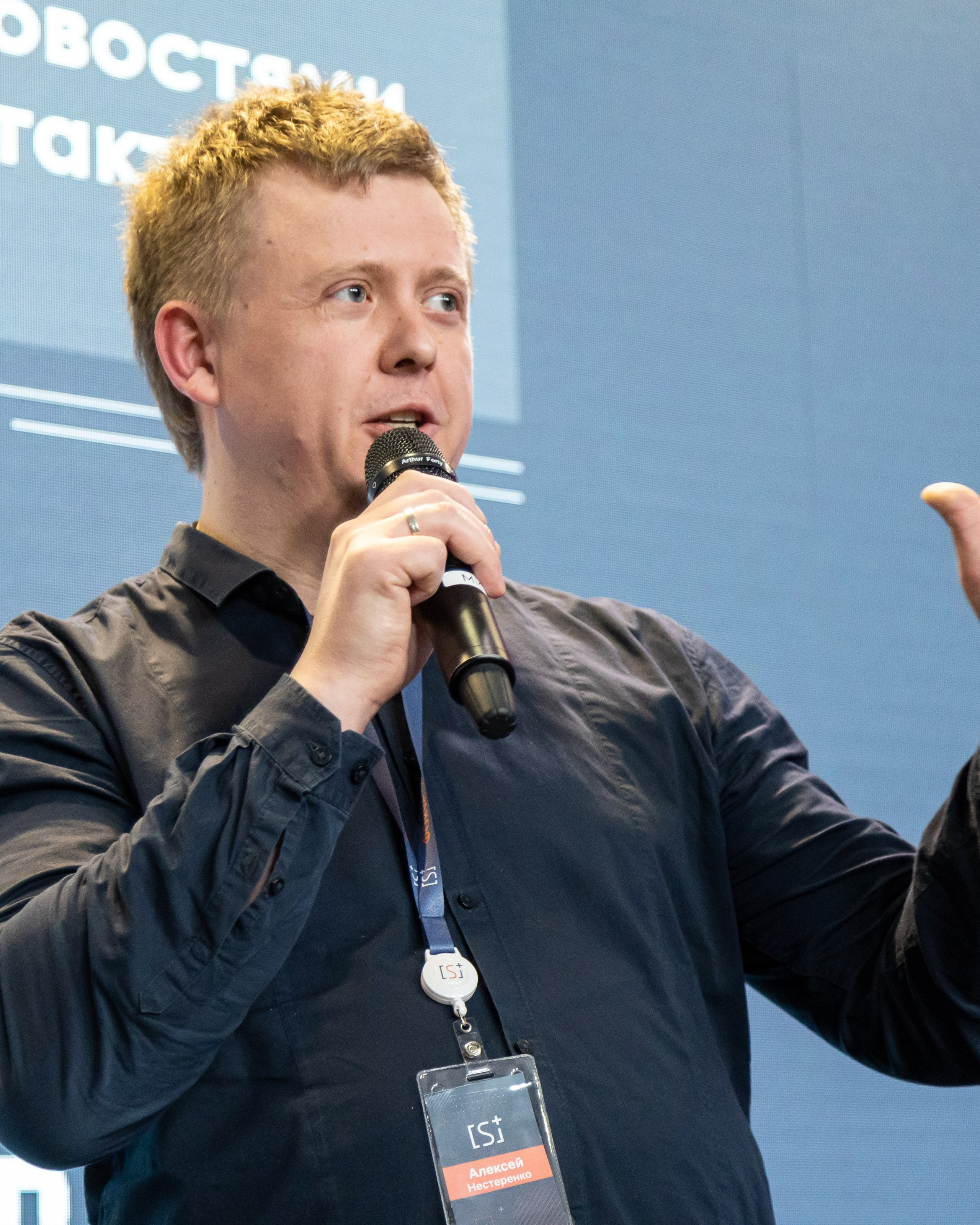 Бизнес Игра