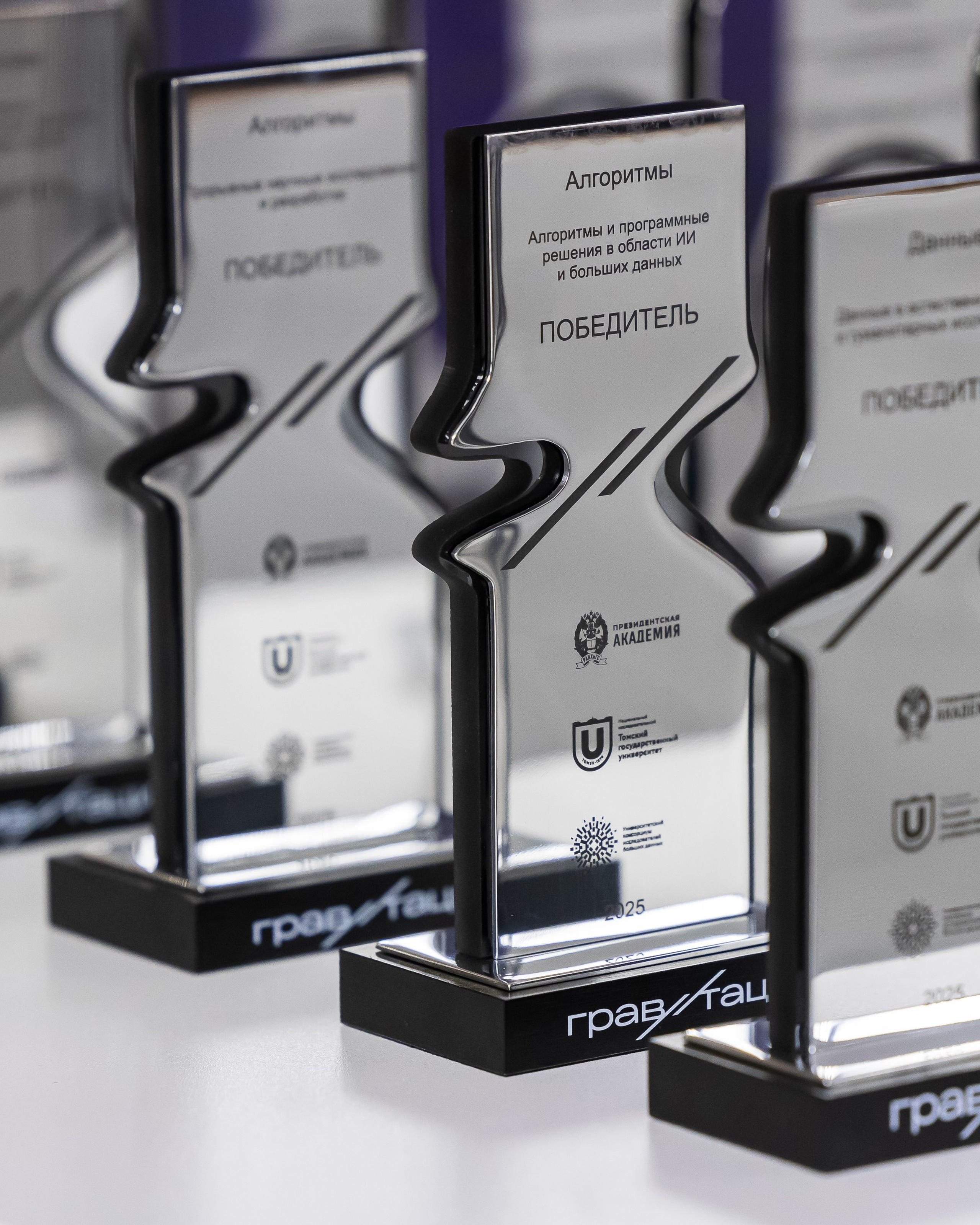 Премия «Гравитация»