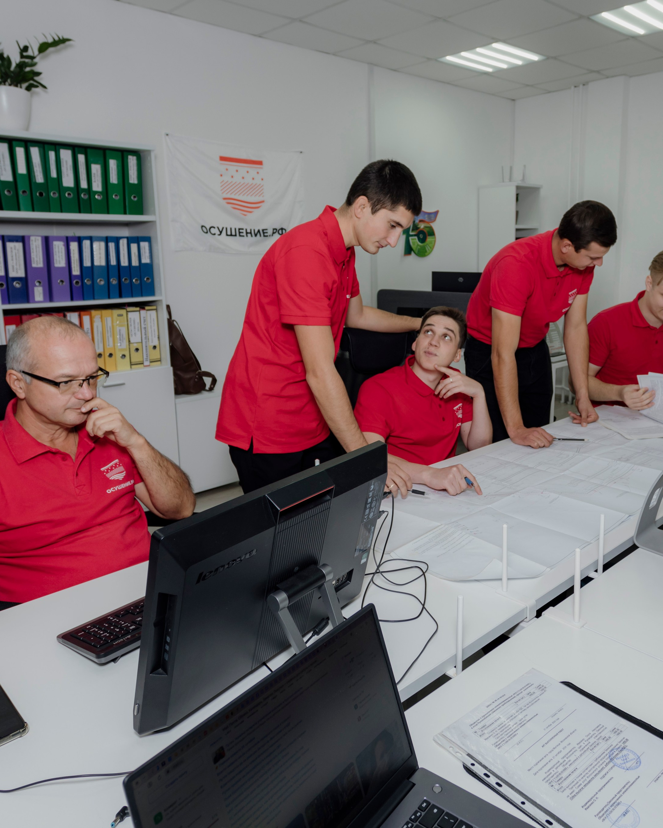 Осушение. РФ