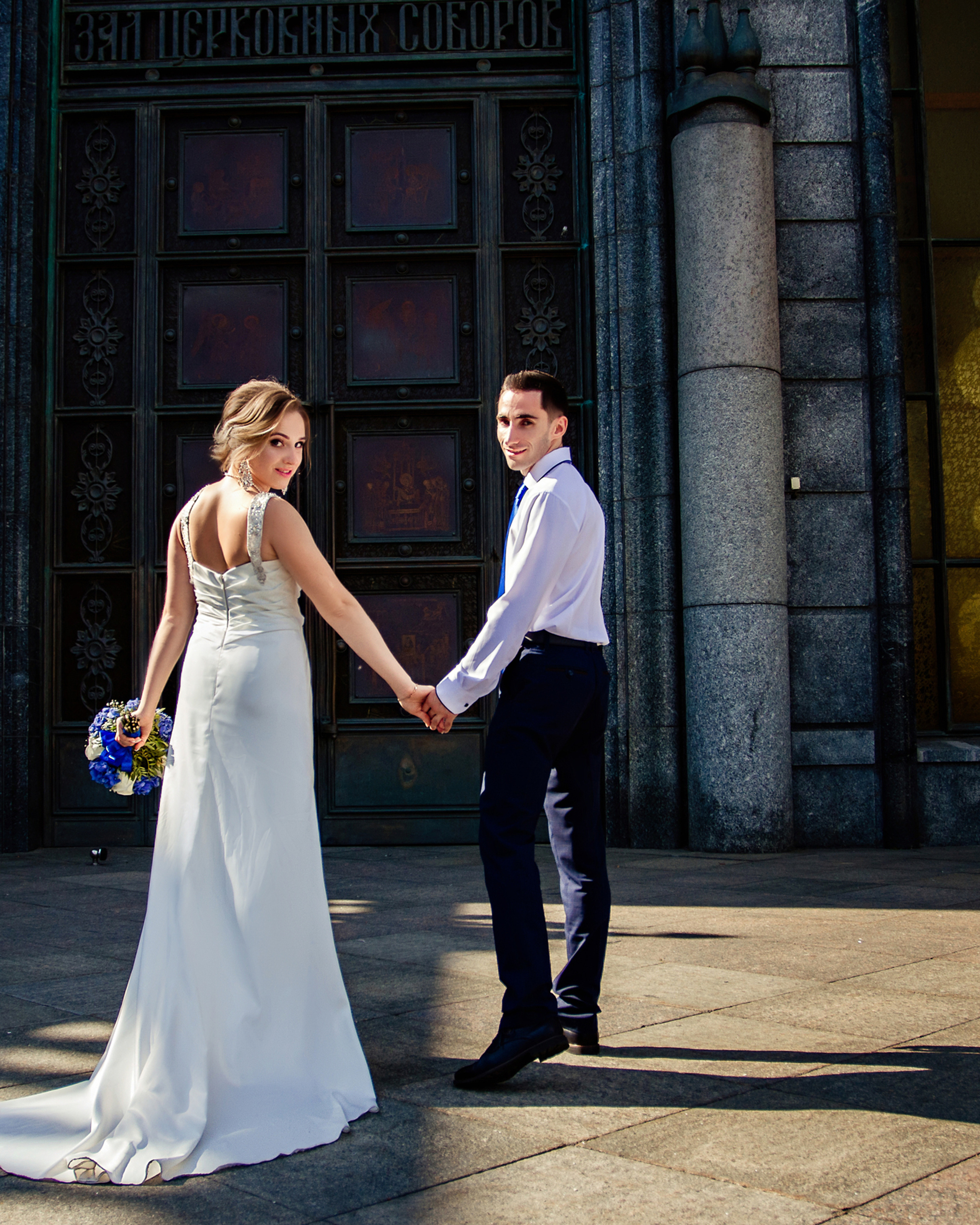 Артем и Алена