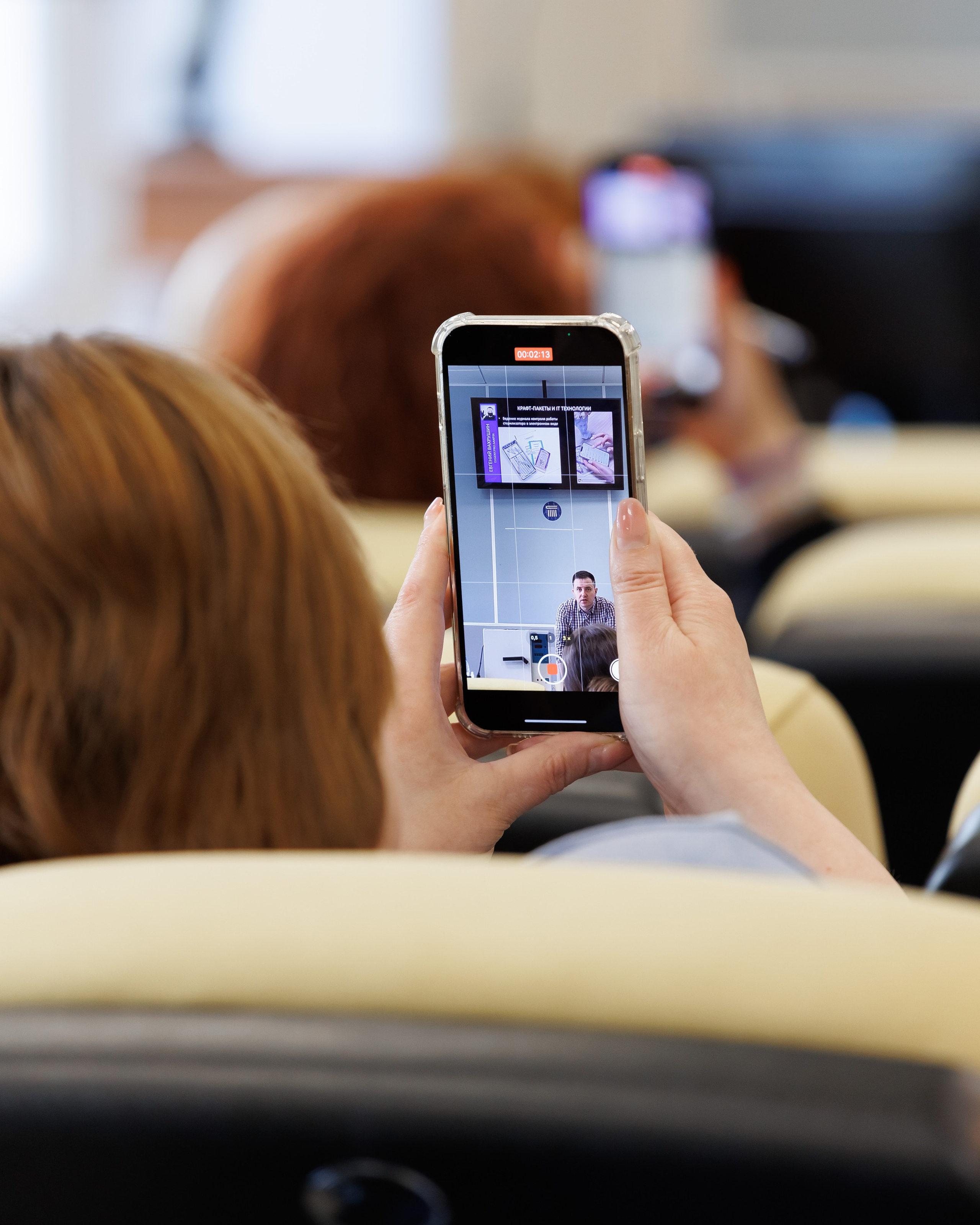 Семинар подологов