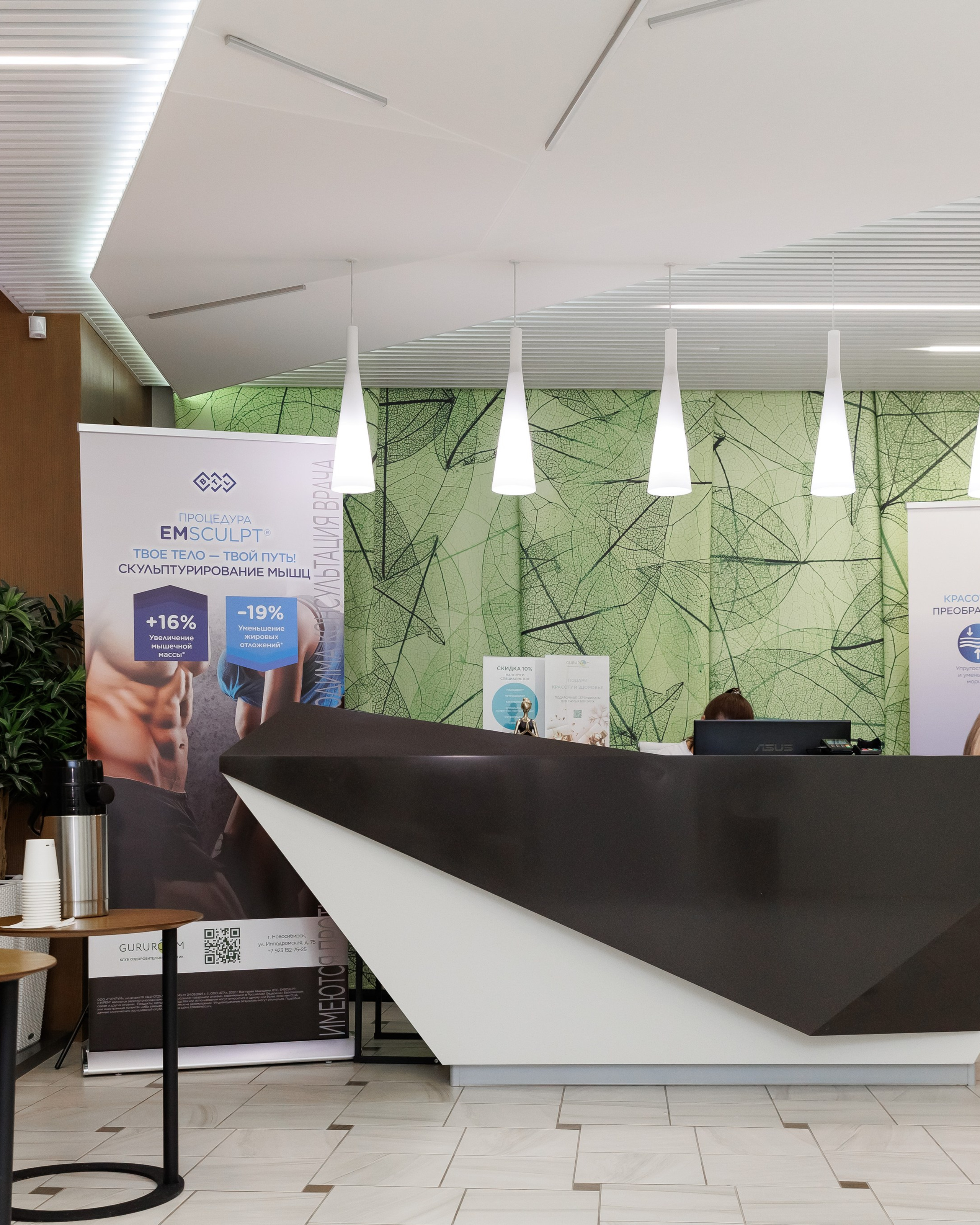 Медклуб красоты и здоровья Гурурум