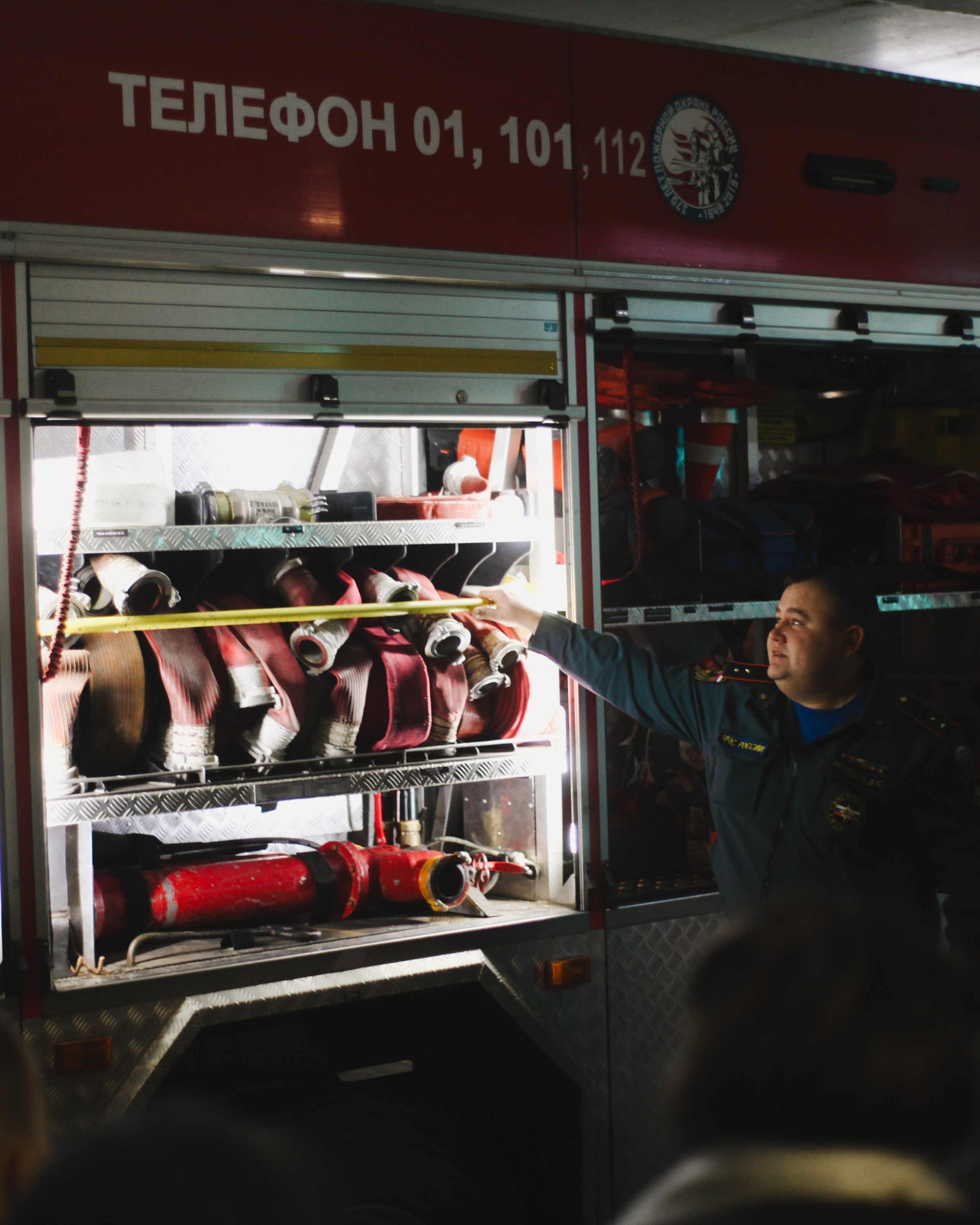 Экскурсия ПСЧ-40