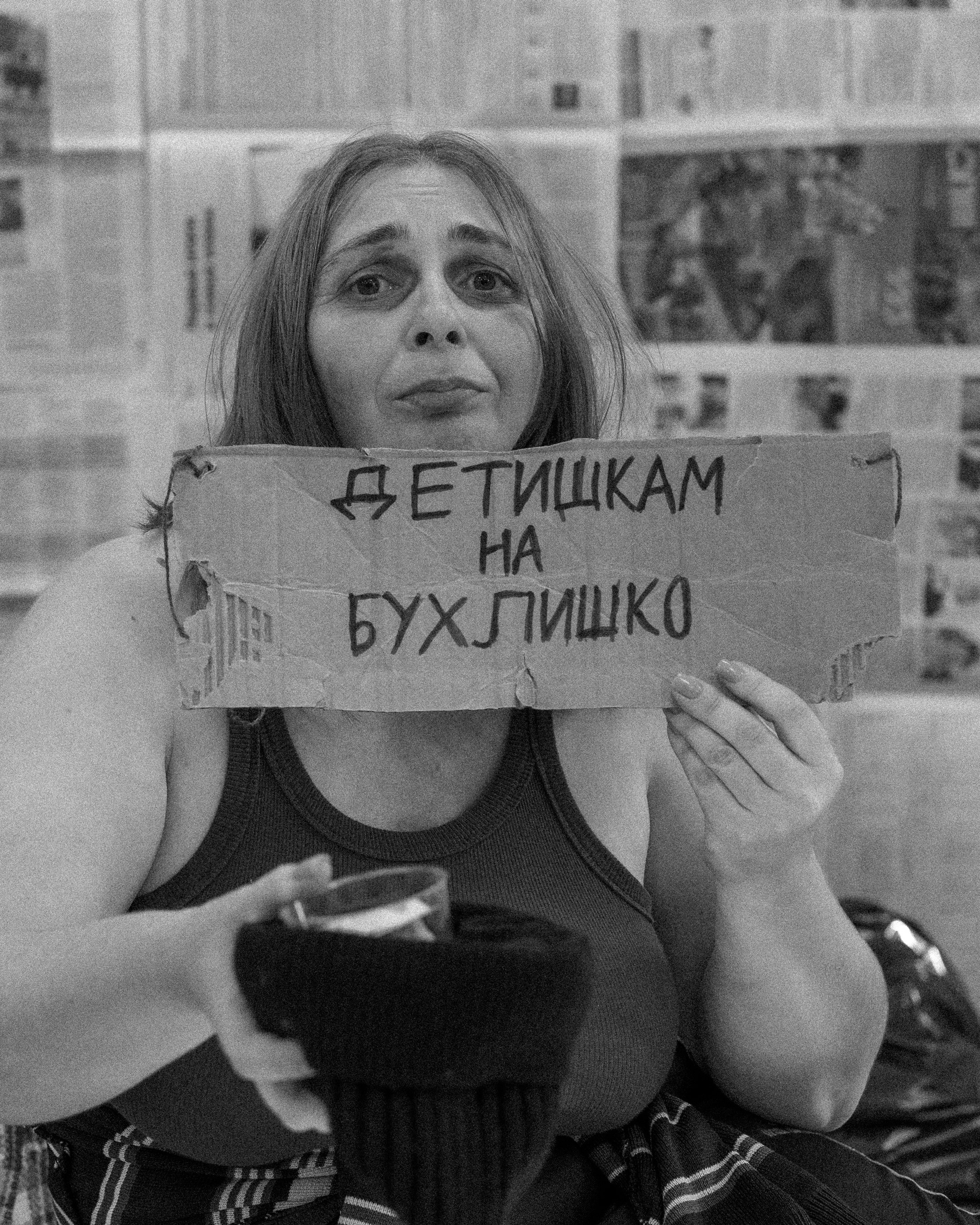 Бомж party