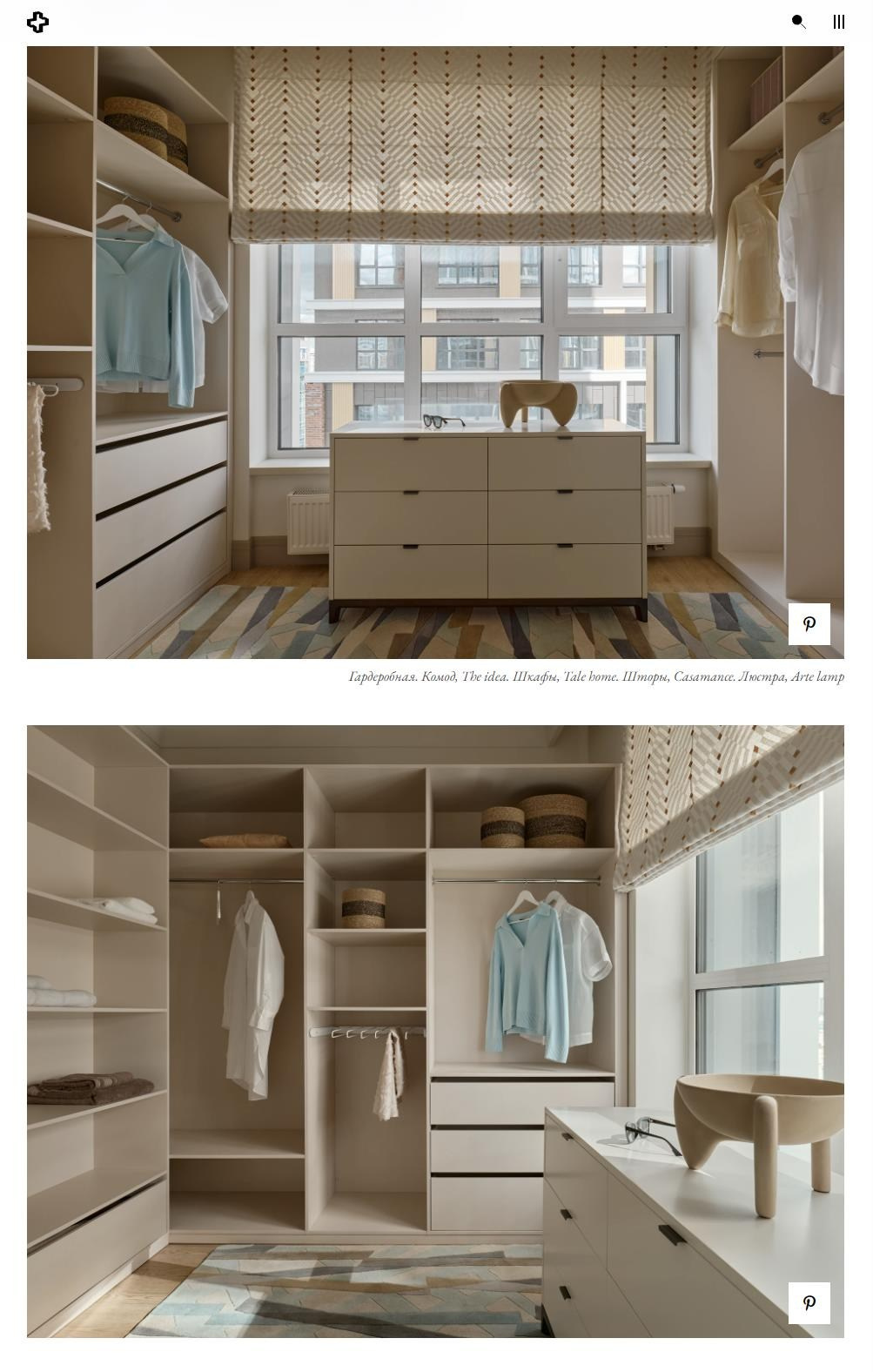 Квартира для сдачи в аренду в Екатеринбурге | Александра Никулина. Интерьерный фотограф. Фотограф архитектуры