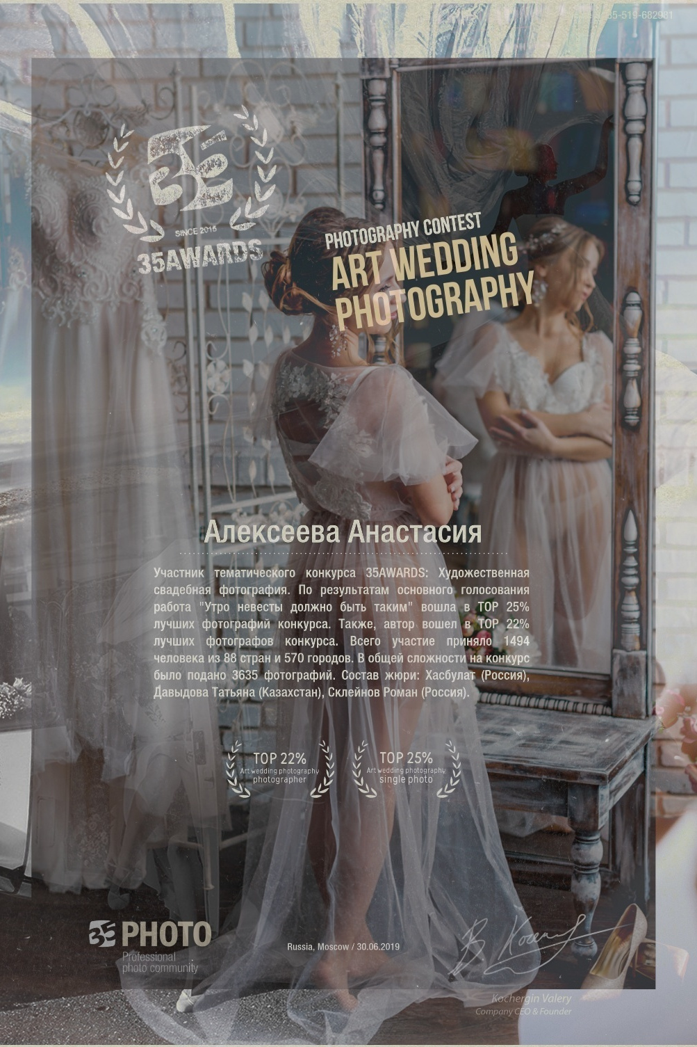 Дипломы и сертификаты. Фотоцентр Перспектива: выпускные альбомы, фотошкола, курсы фотографии