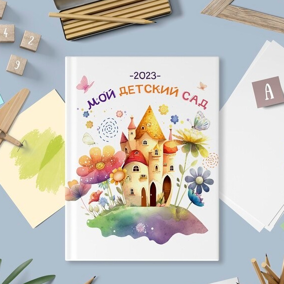 Дизайны. Выпускные альбомы в Тутаеве.Захарова Лариса