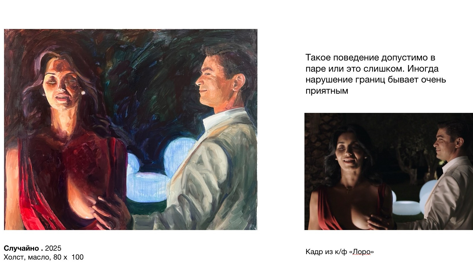 Художник Анна Шехтман