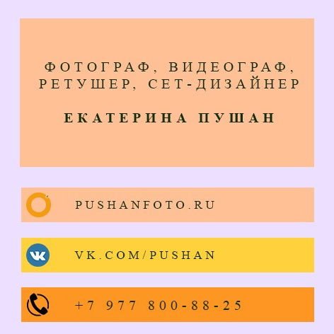 #ФотографБалашиха#Визитки#ОдносторонниеВизитки#ДвусторонниеВизитки#ИндивидуальныйДизайн#ДизайнВизиток#ПечатьВизиток#КреативныеВизитки#ВизиткиНаЗаказ#ГрафическийДизайн#Балашиха#ФотографНаЗаказ#ДизайнерВизиток#ПрофессиональныйДизайн#ВизиткиДляБизнеса