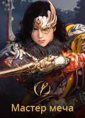 Бдо классы. Билды и гайды по Path of Exile и Path of Exile 2