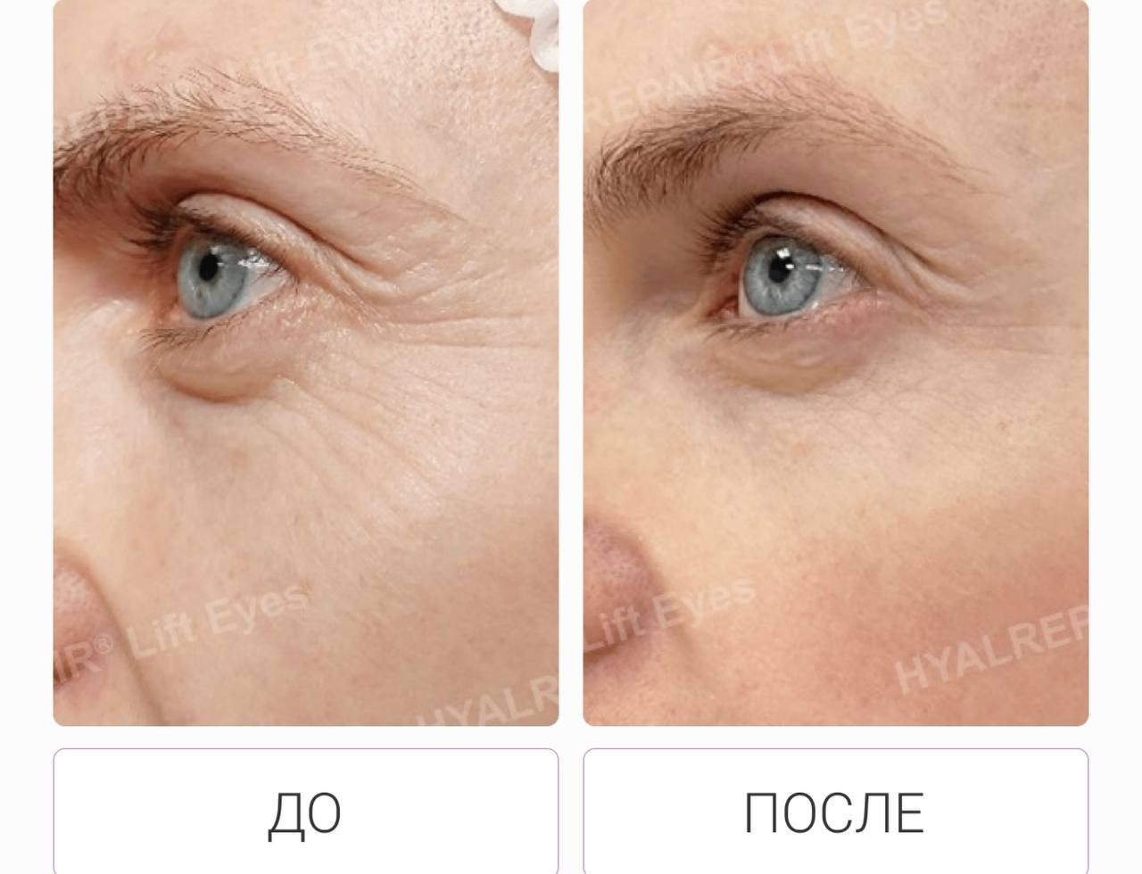 КОСМЕТОЛОГИЯ