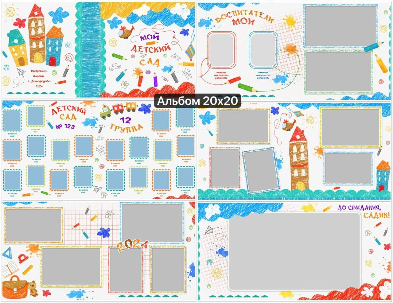 Фотограф в детский сад. Детский фотограф. GagarinProArt