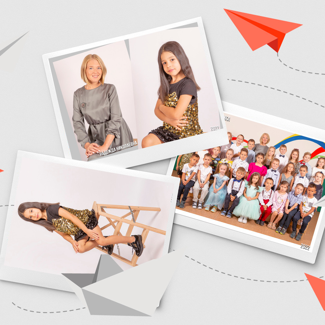 Фотографии школа/детский сад. Выпускные альбомы Казань