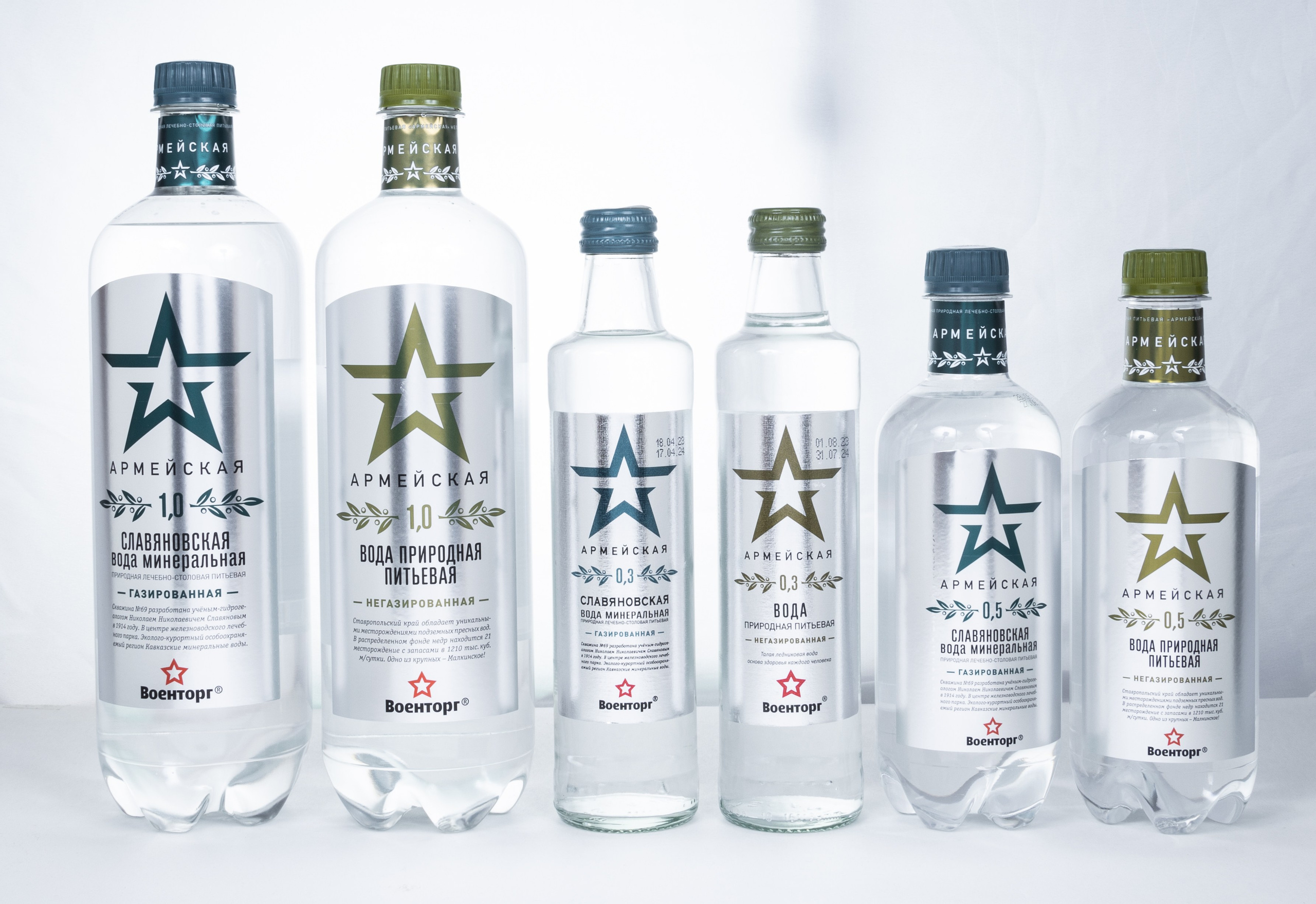 Коммерческая. Фотограф и видеограф на КМВ