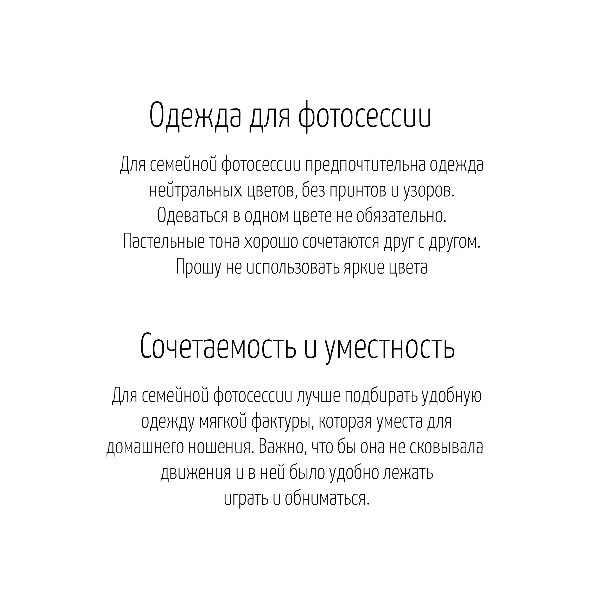 О съёмках. Newborn lifestyle фотограф Екатерина Будиновская