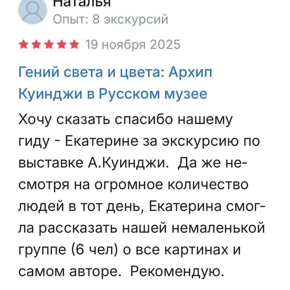 Экскурсии по Санкт-Петербургу