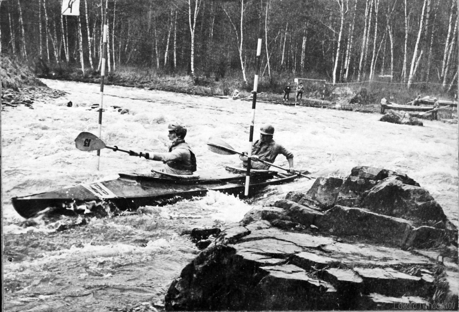 Праздник на воде (1972). Фотограф Эдуард Алмадаков