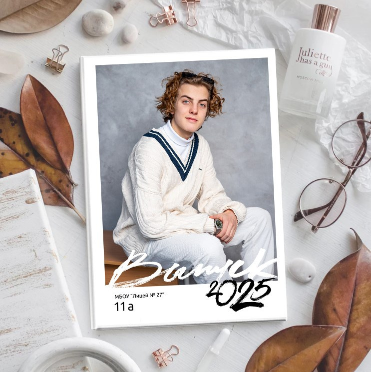 Школьные альбомы. Newborn lifestyle фотограф Екатерина Будиновская