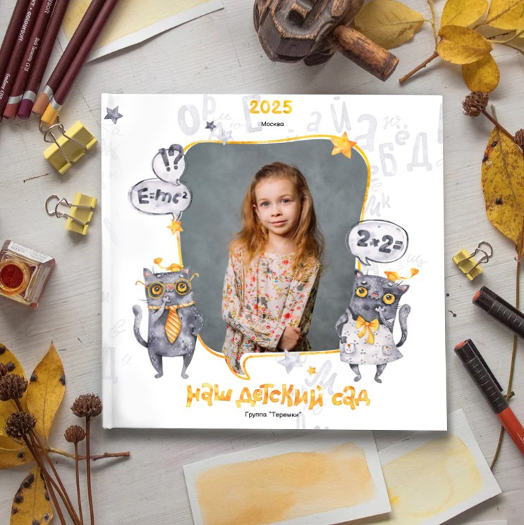 Школьные альбомы. Newborn lifestyle фотограф Екатерина Будиновская