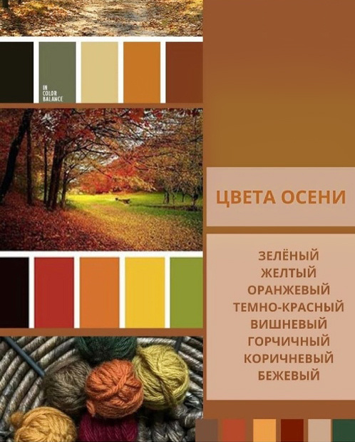 Полезные советы для подготовки к осенней фотосессии. Семейный и детский фотограф в Ельце и Липецке Дарья Шацких