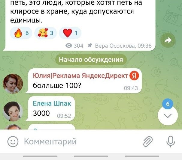 Кейс «Бурение скважин на воду». Частный специалист по контекстной рекламе