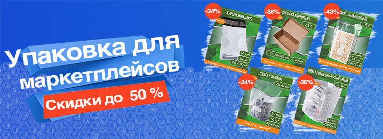 Фотограф для маркетплейсов и интернет магазина в Твери. Фотограф в Твери Захаров Сергей