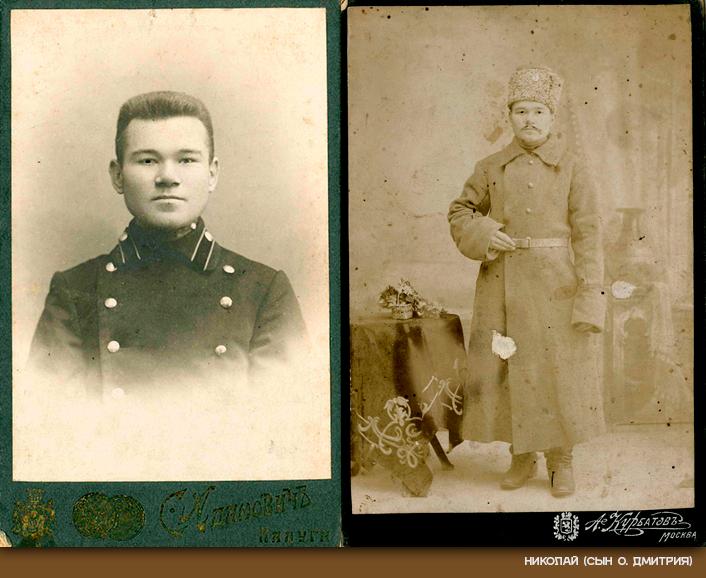 Священник Дмитрий Иоаннович Никольский. Никольская Церковь 1740 г. Козельск