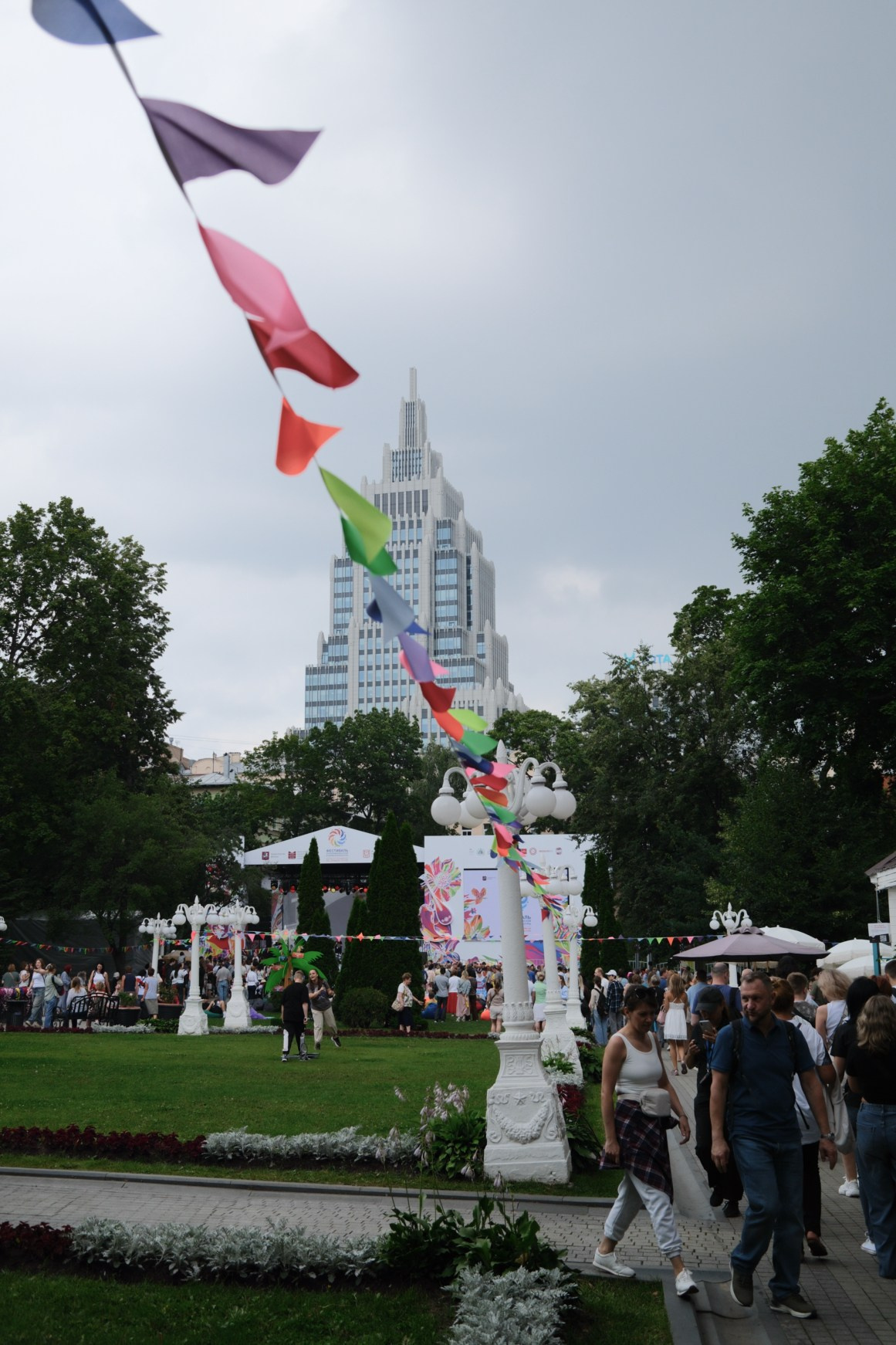 Samba de Janeiro. Belugin Art