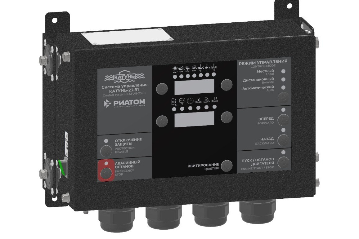 Система управления КАТУНЬ 23-91 — РИАТОМ реверс-редуктор. Приборостроительный завод РИАТОМ