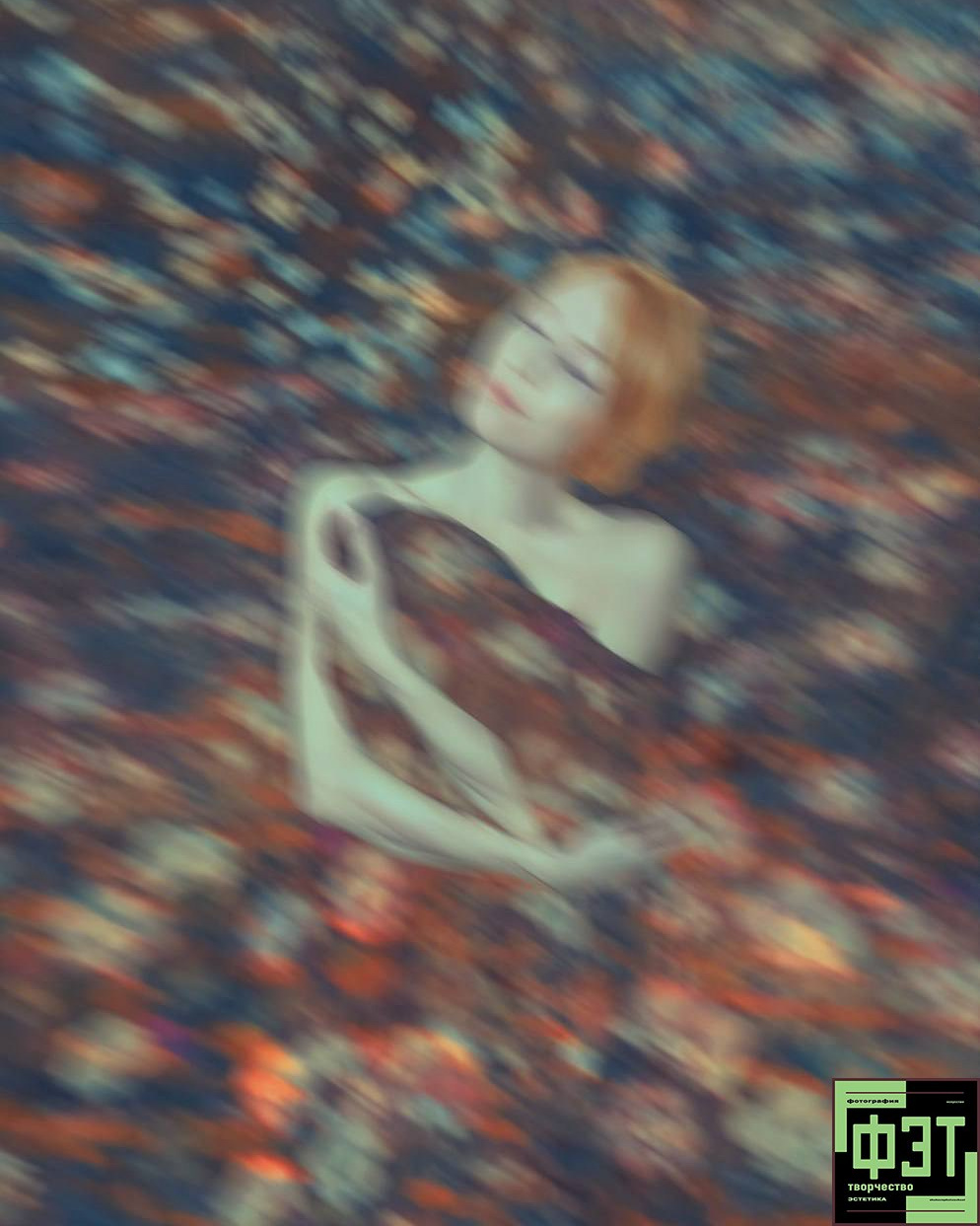 Наталья Переверзева