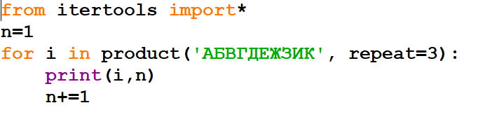 ЕГЭ. Информатика. 8 задание. Зойкин Максим Валерьевич