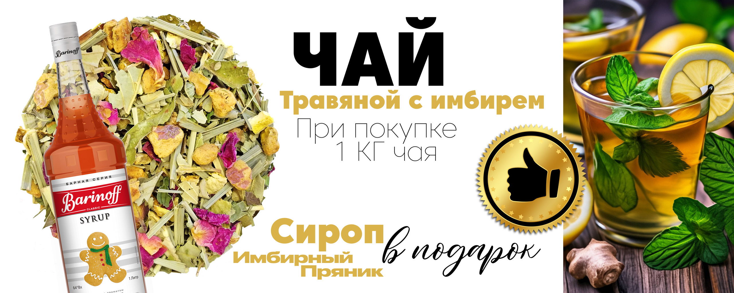 АКЦИИ | Спец.предложения