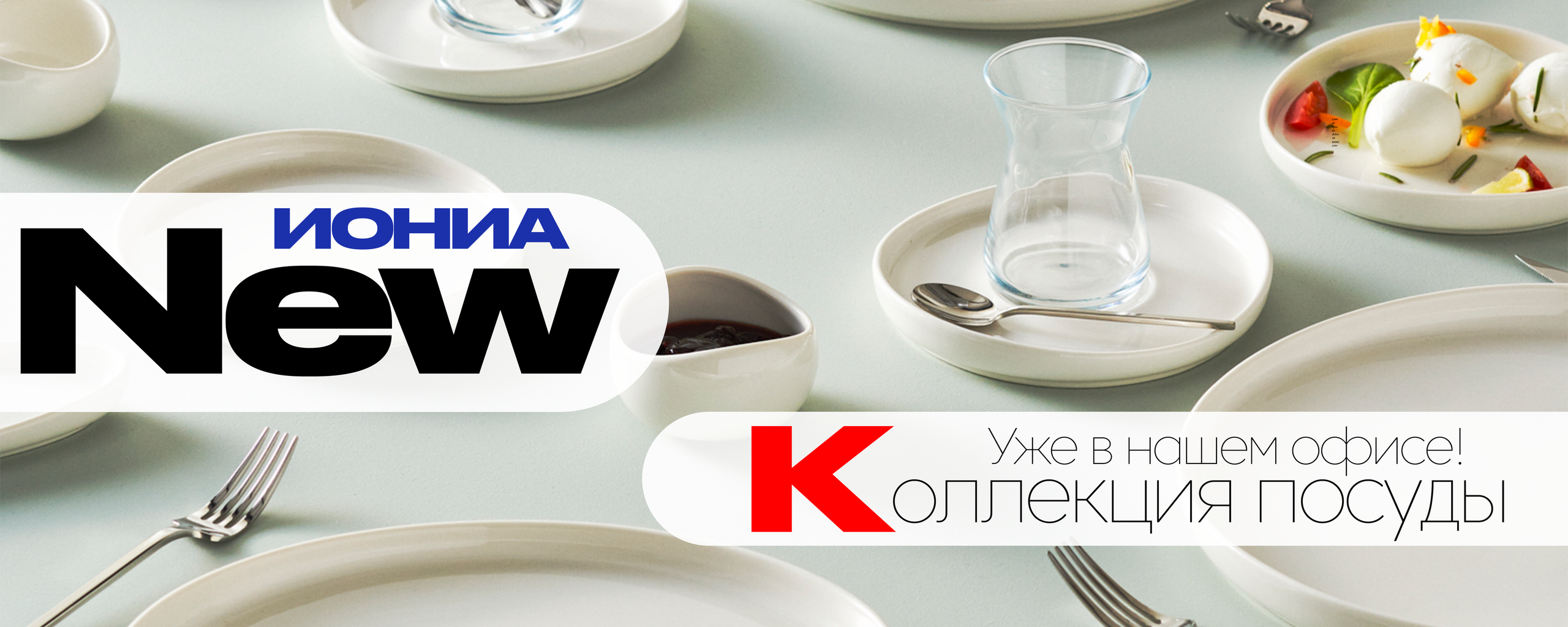 АКЦИИ | Спец.предложения