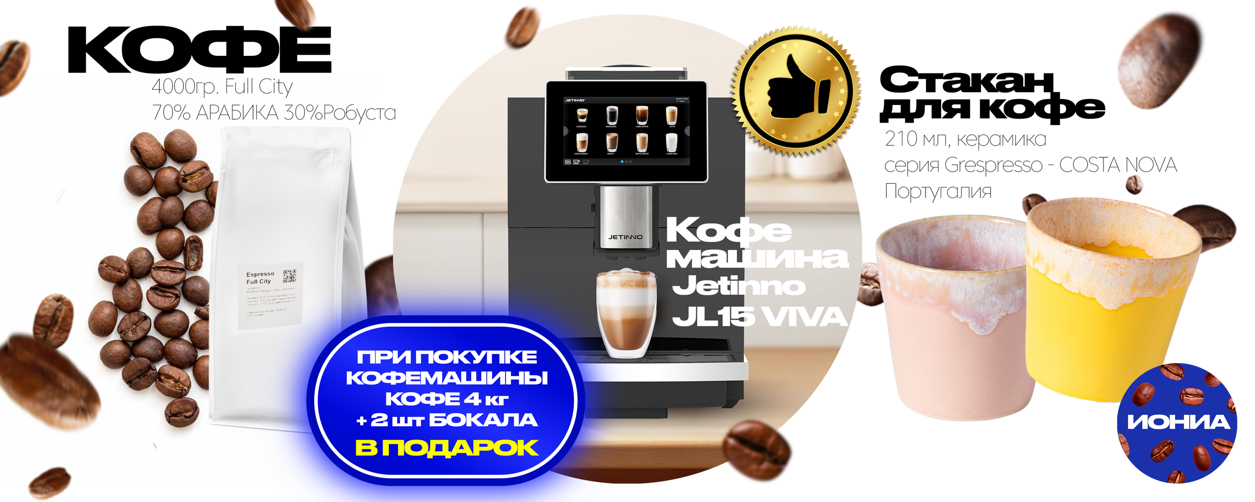 АКЦИИ | Спец.предложения