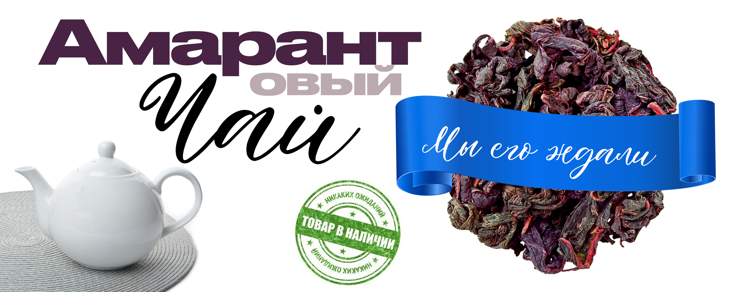 АКЦИИ | Спец.предложения