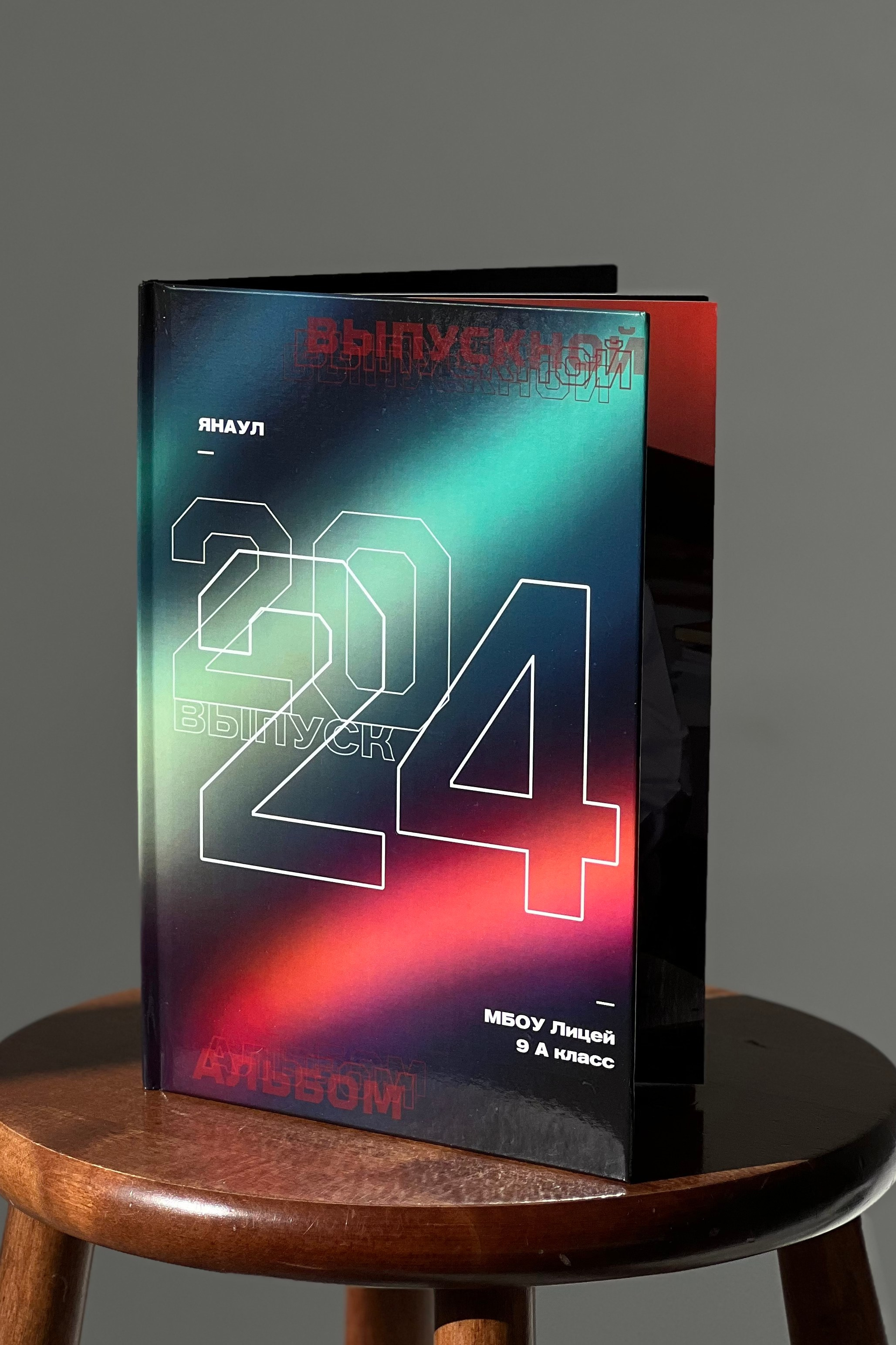 Стильные выпускные альбомы в Нефтекамске