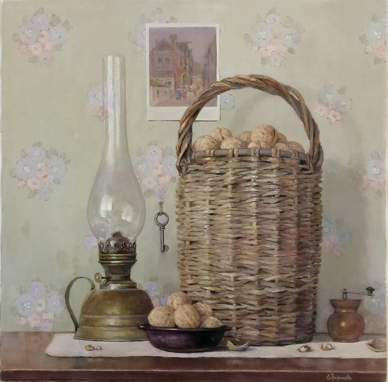 Трифонова Евгения