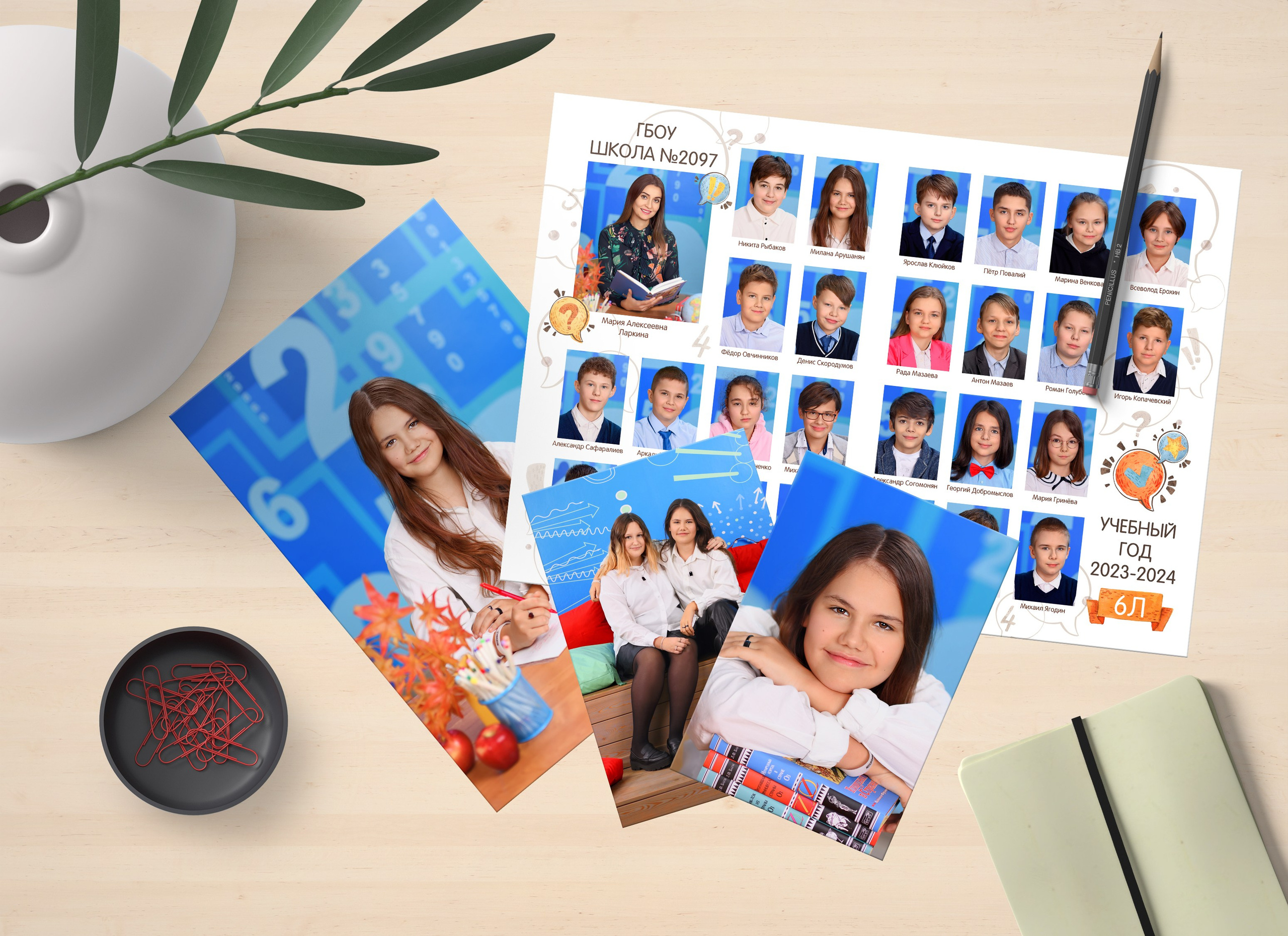 Комплект школьных фотографий с портретами школьницы и виньеткой класса, лежащие на столе.