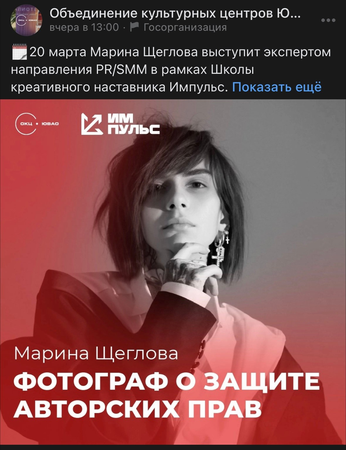 Обо мне. Портретный фотограф Марина Щеглова в Москве