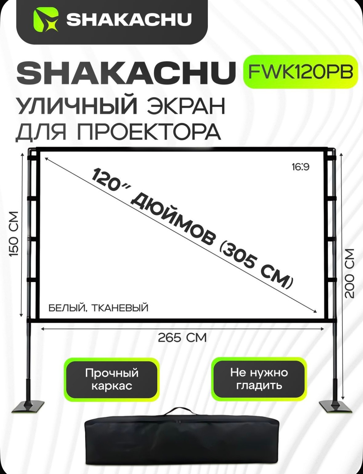 Оборудование. Фотостудия и пространство под мероприятия studio1884 в Казани
