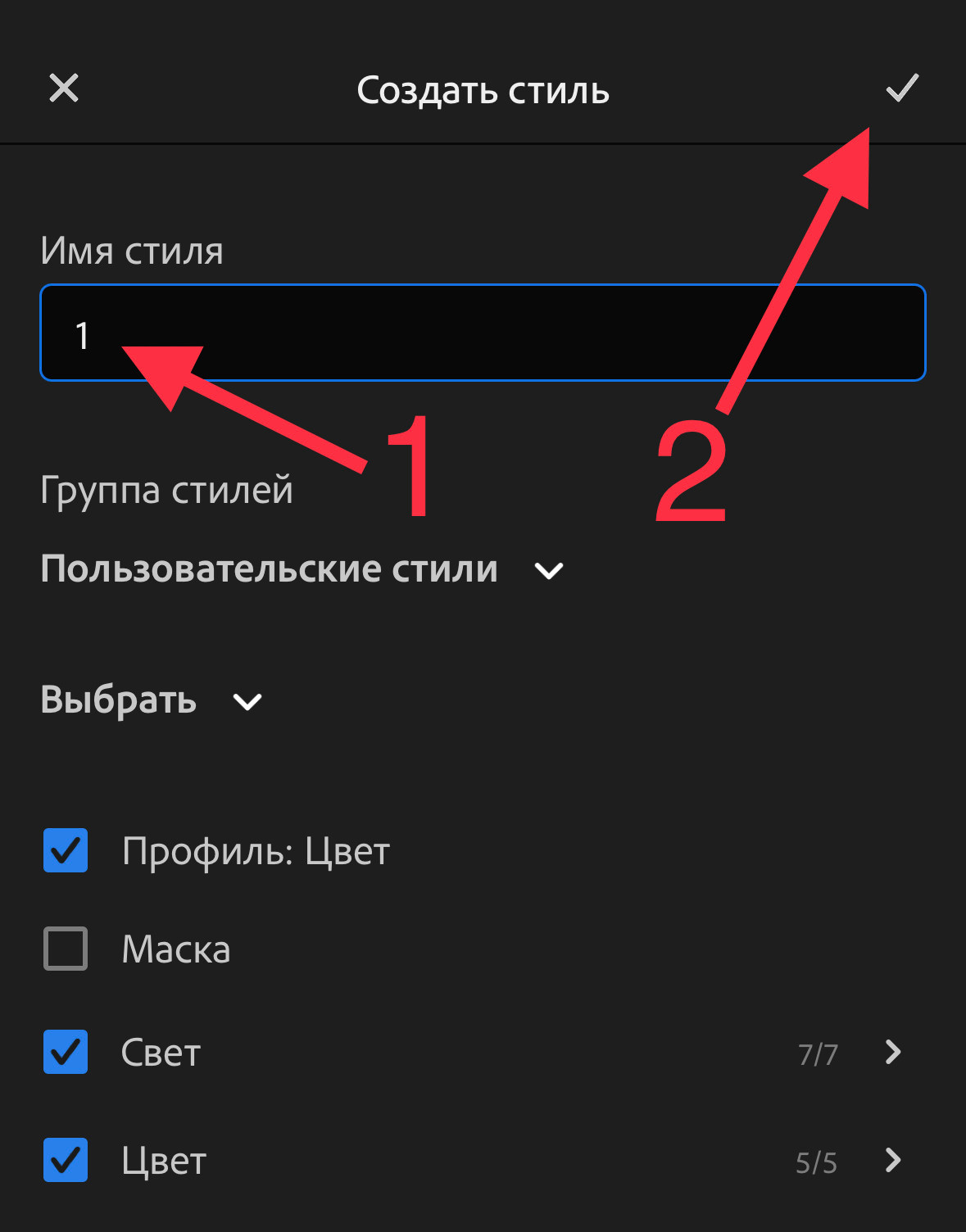 Инструкция iphone новая