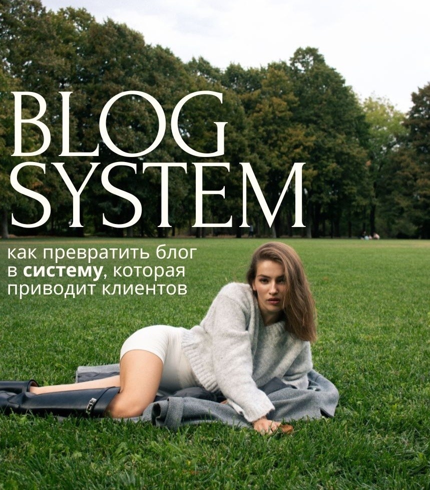 Обучение. Фотограф в Краснодаре Екатерина Андросова