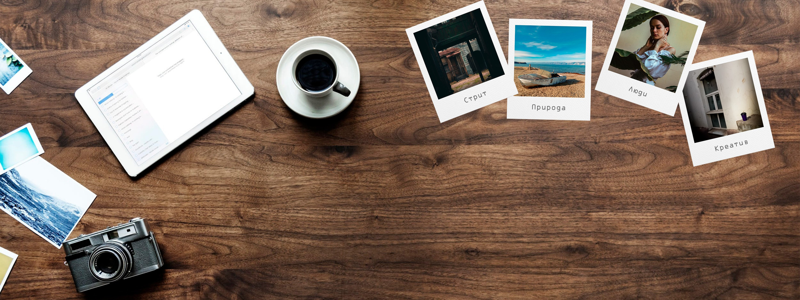 Креативный фотограф Артём Йома