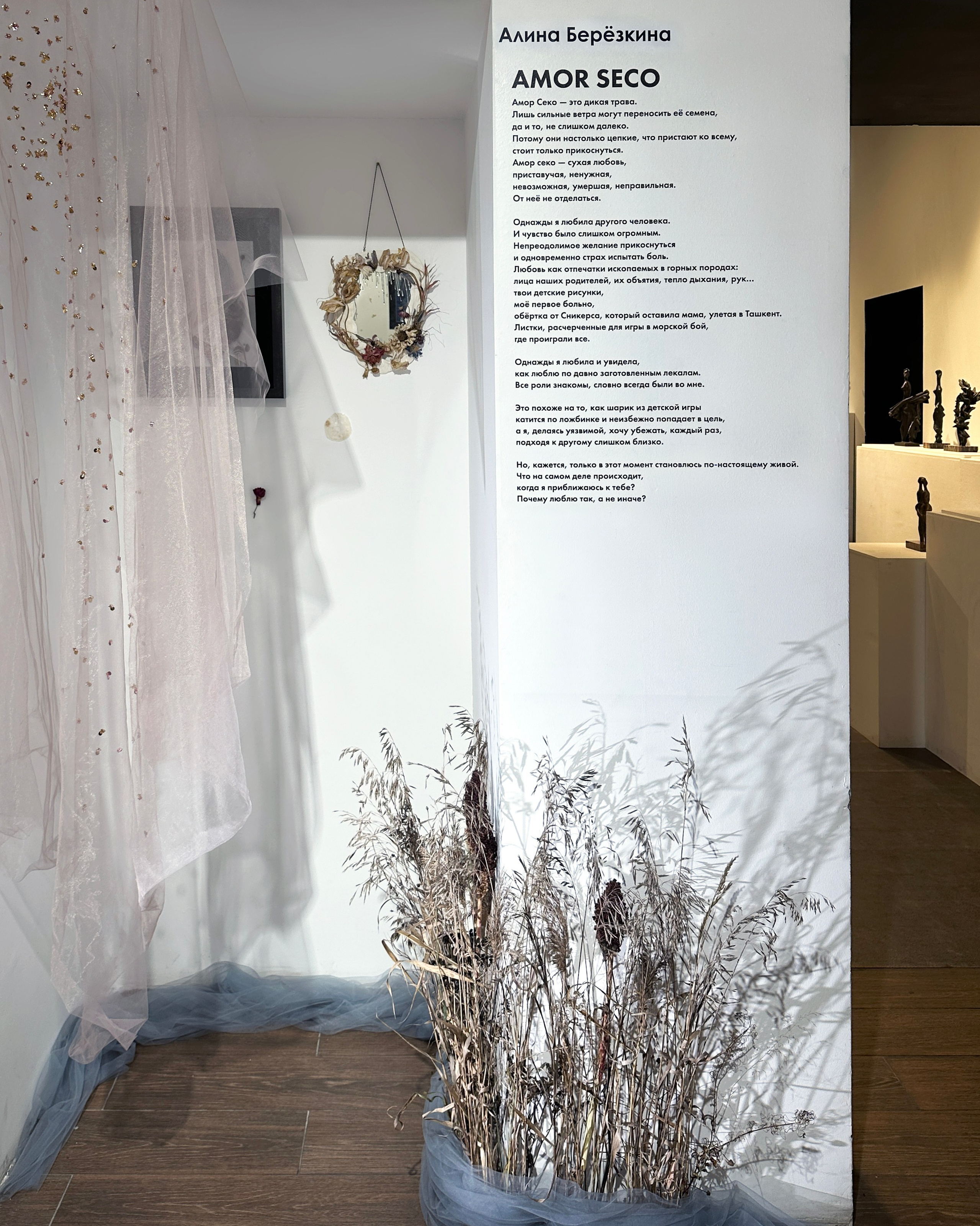 Проекты. Художественная фотография в Санкт-Петербурге Алина Берёзкина