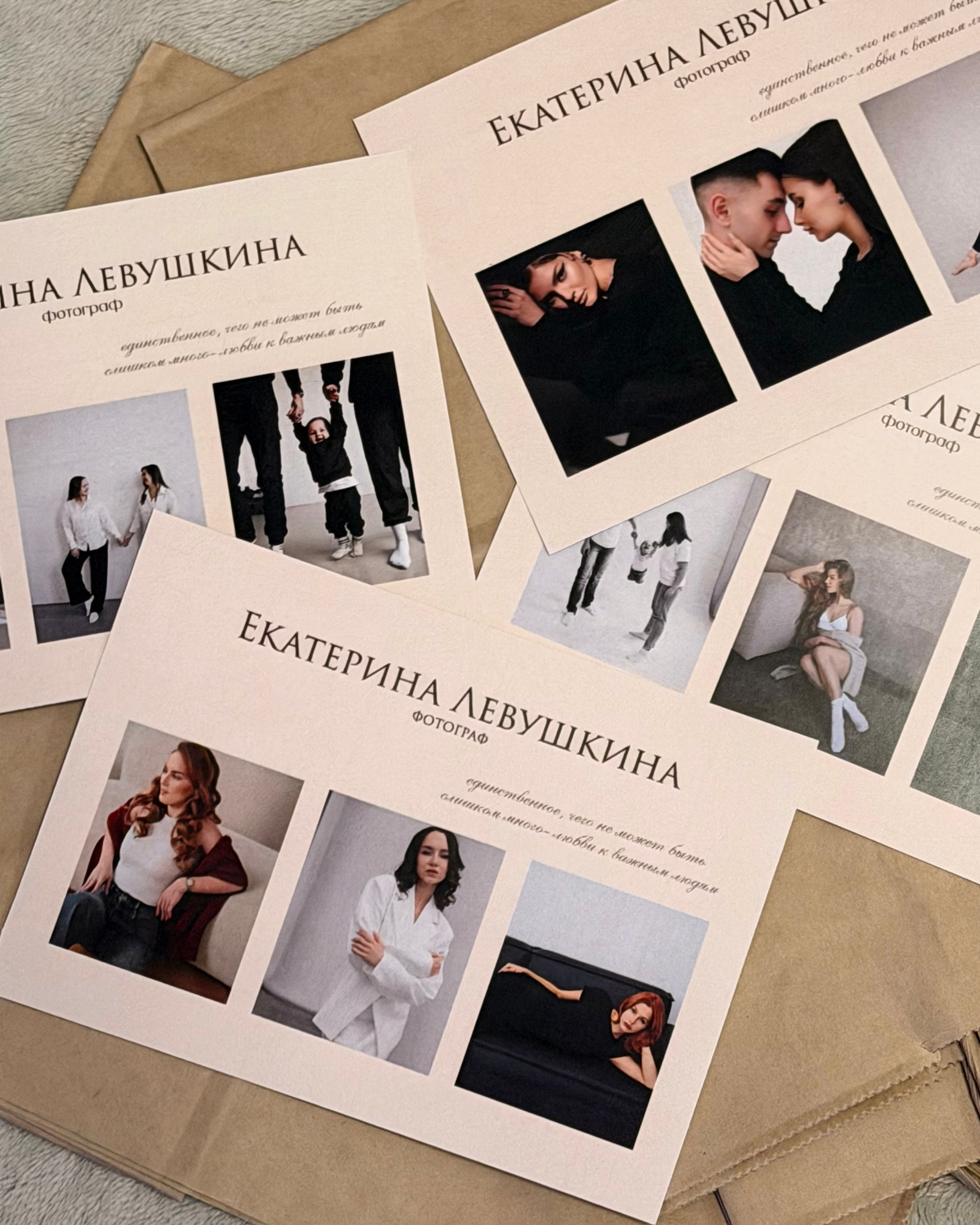 Приобрести подарочный сертификат. Фотограф Екатерина Лёвушкина